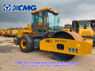 XCMG XS123 SINGLE DRUM ROLLER 12T