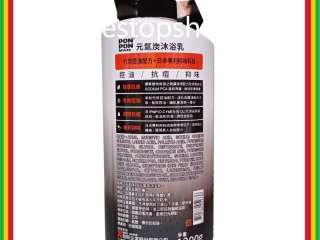 Pon Pon Men Charcoal Body Wash Cleanser 1200g 澎澎 元氣炭 沐浴乳