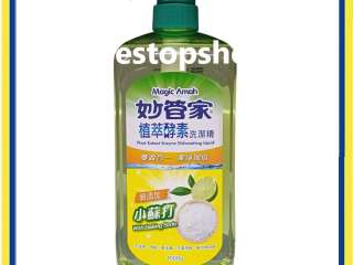 Magic Amah Plant Extract Enzyme Dishwashing Liquid with Baking Sosa 1L Fresh Lemon 妙管家 植萃酵素洗潔精 清新檸檬