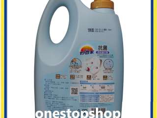 Magic Amah Fabric Softener 3000mL 妙管家 抗菌 柔軟護衣精