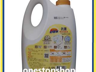 Magic Amah Fabric Softener 3000mL 妙管家 抗菌 柔軟護衣精