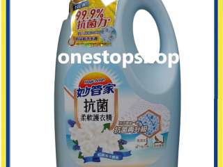 Magic Amah Fabric Softener 3000mL 妙管家 抗菌 柔軟護衣精