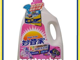 Magic Amah Laundry Detergent 5 in 1 4000g 妙管家 洗衣精