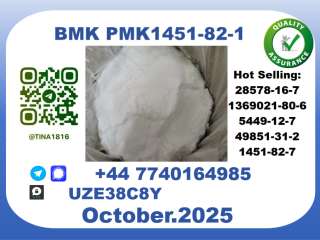 BK4, 2B4M，1451-82-7, Factory Supply