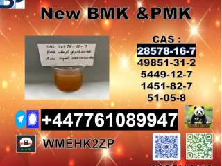 leading Supplier New 28578-16-7 and 5449-12-7