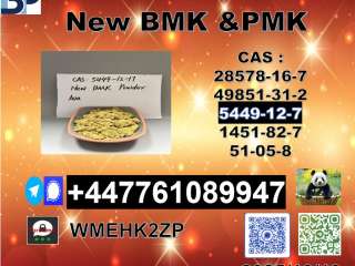 Good quality   5449-12-7,20320-59-6 and New 28578-16-7