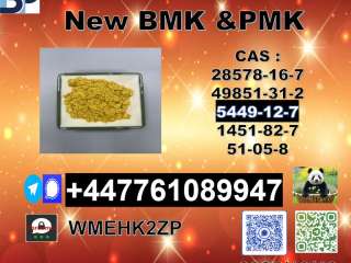 Best price  5449-12-7,20320-59-6 and New 28578-16-7